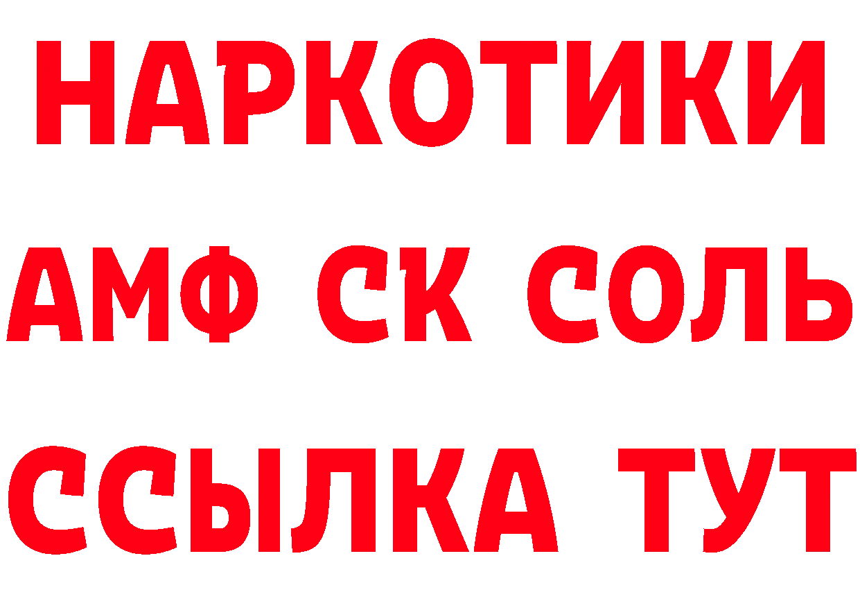 Кетамин VHQ как войти дарк нет mega Багратионовск