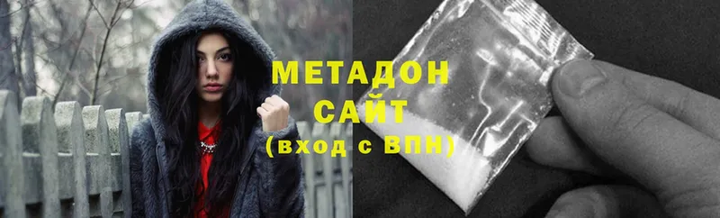 Метадон кристалл  Багратионовск 